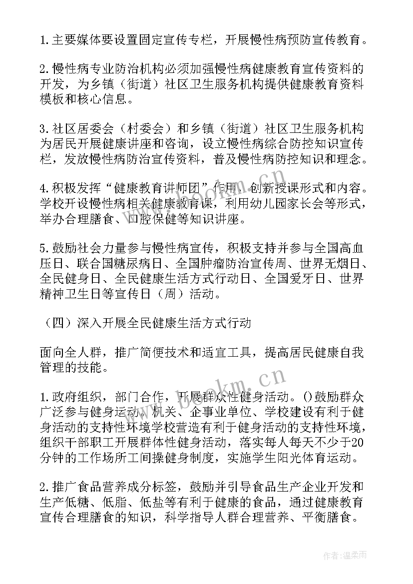 2023年城市管理督查工作方案(优秀5篇)