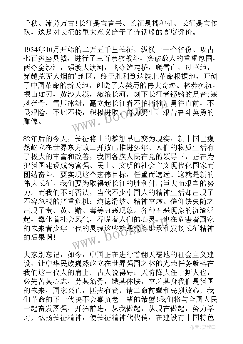 2023年演讲稿红色中国 红色故事演讲稿(优秀5篇)