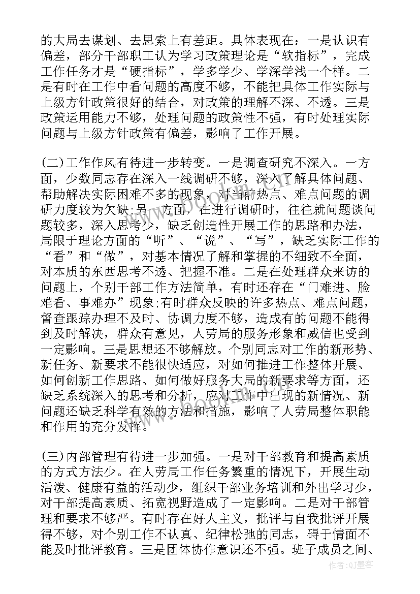 民族团结报告文学 民族团结活动调研报告(模板5篇)