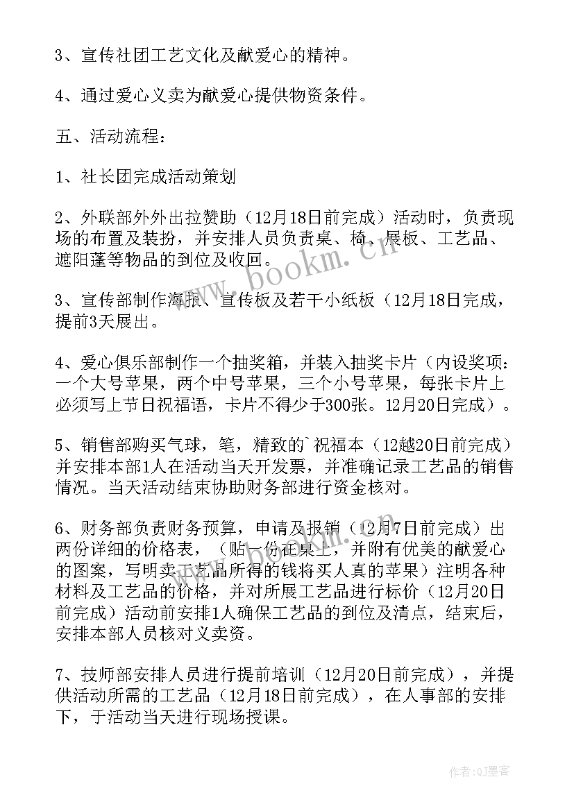 2023年端午节敬老活动有哪些 端午节敬老活动策划书(优质5篇)