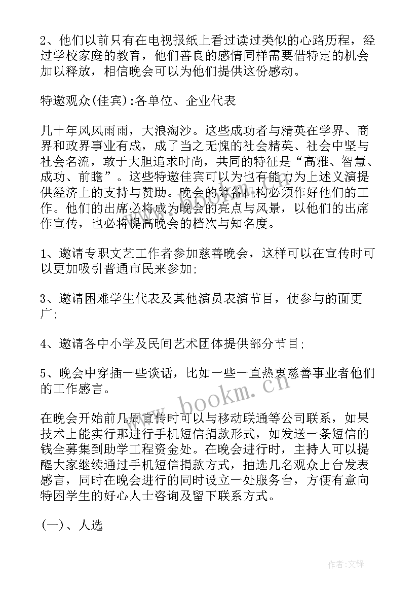 村矛盾纠纷化解总结 冬季矛盾纠纷排查化解工作简报(模板5篇)