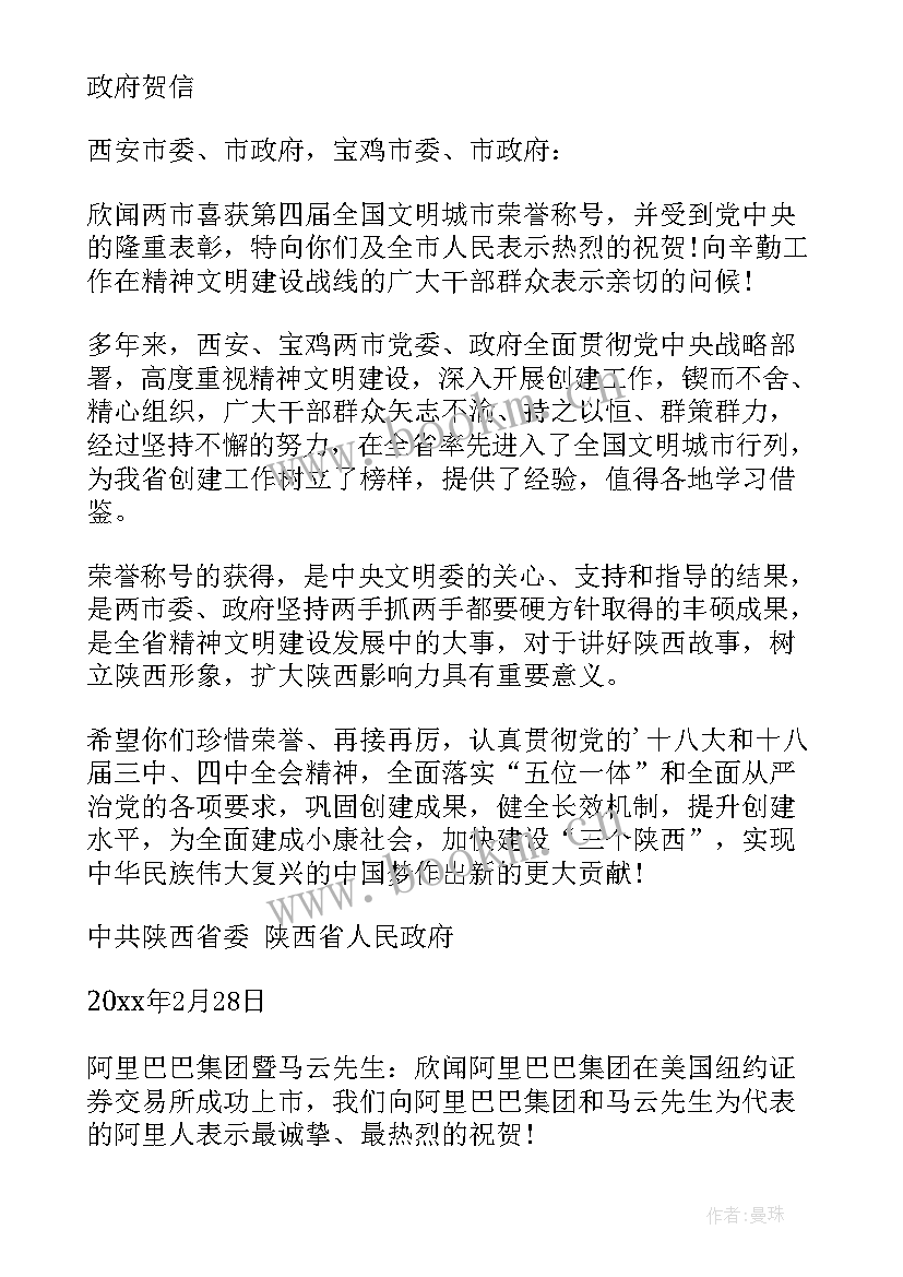 最新政府招商引资工作流程 政府轮训心得体会(优质8篇)