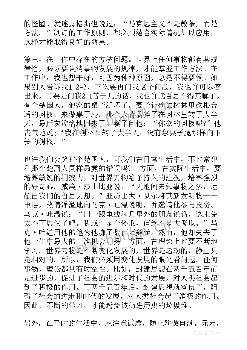 最新军人半年总结 军人半年总结报告(精选9篇)