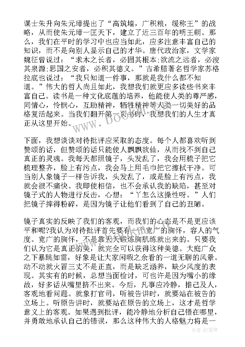 最新军人半年总结 军人半年总结报告(精选9篇)