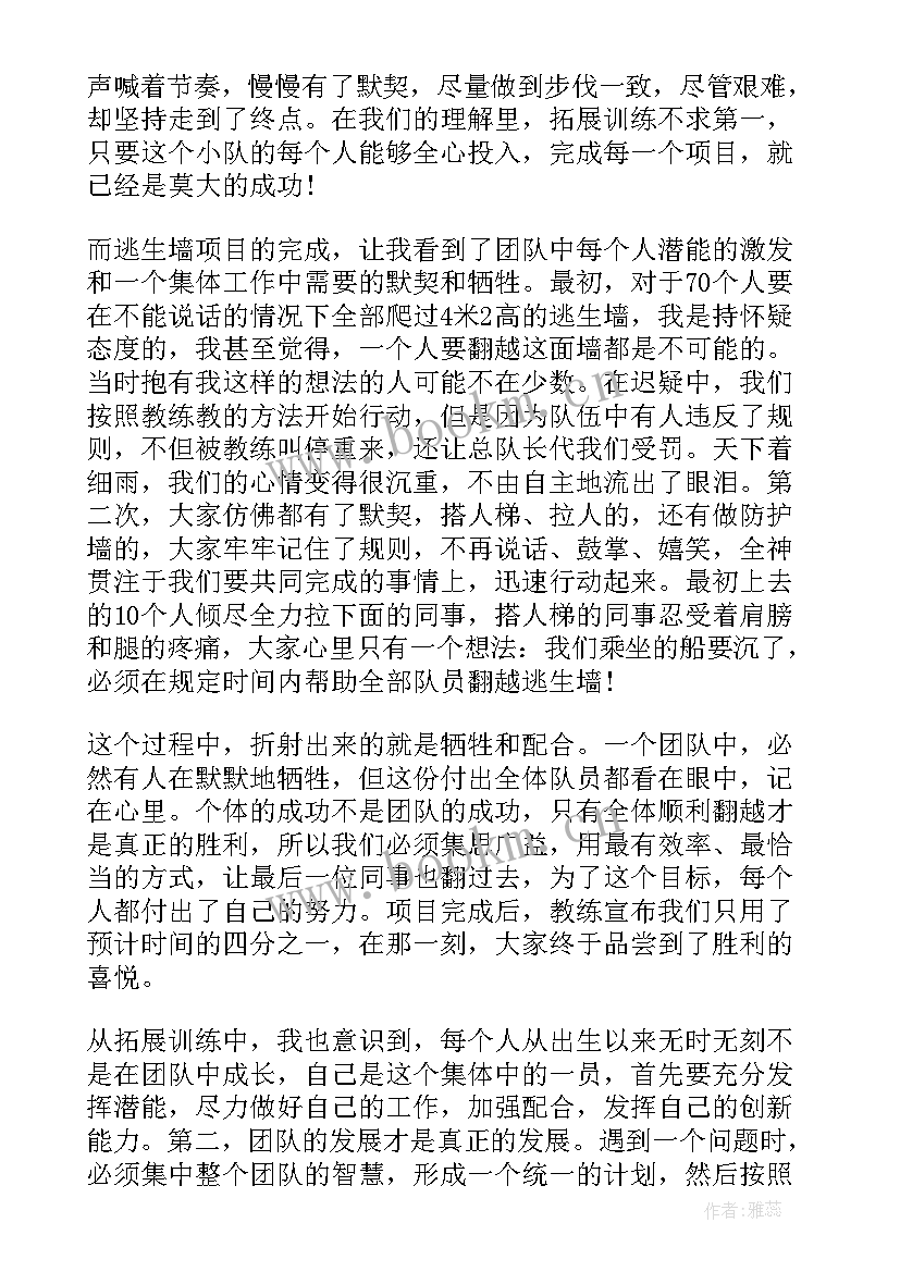 最新鼓励员工演讲稿(优质5篇)