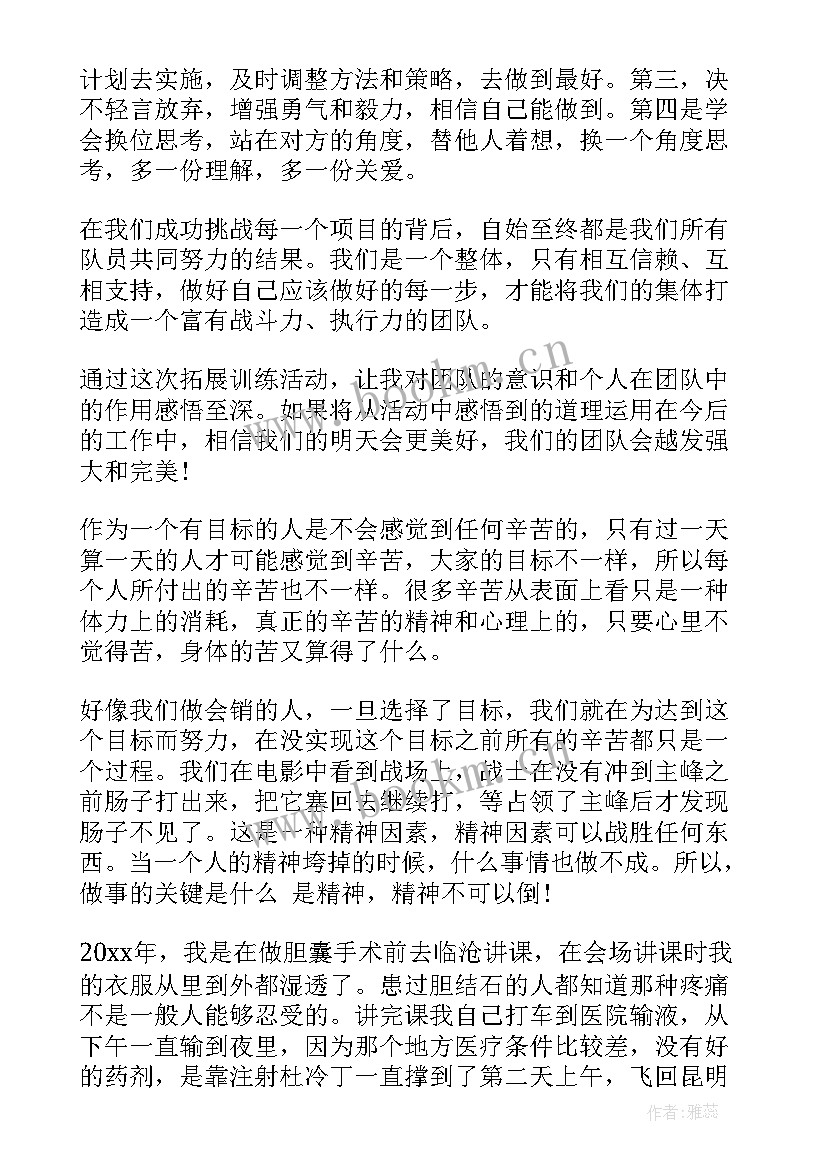 最新鼓励员工演讲稿(优质5篇)