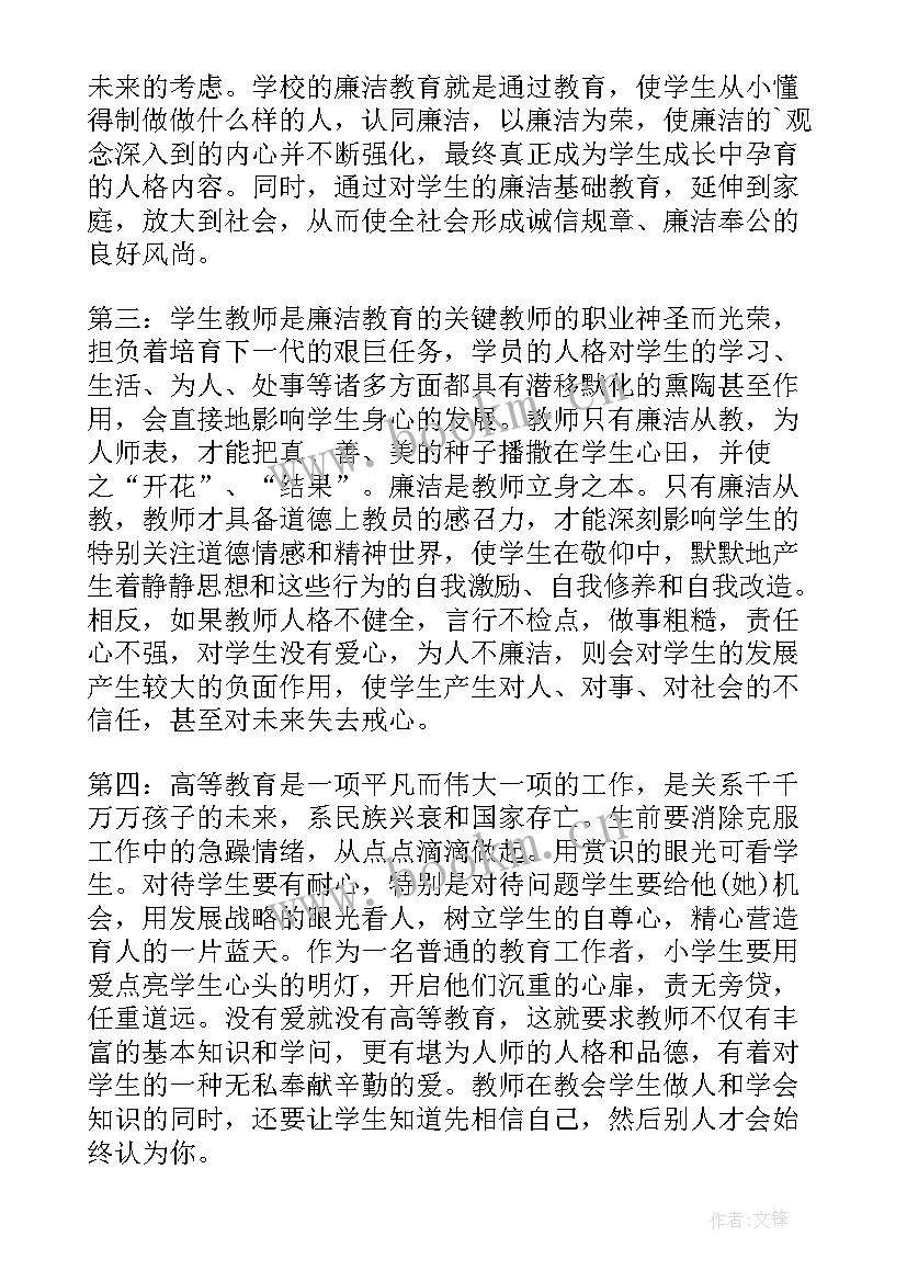 非遗文化进校园心得体会(实用5篇)