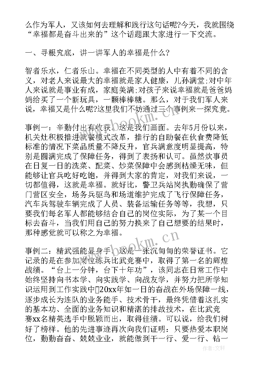 致敬最美逆行者大学生 护士节致敬最美逆行者演讲稿(大全8篇)