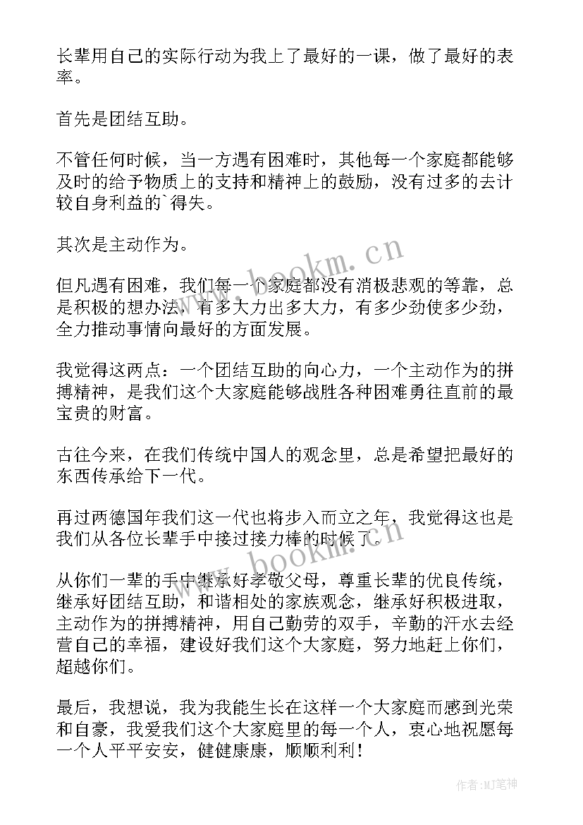 2023年新春祝酒词祝福语(模板5篇)