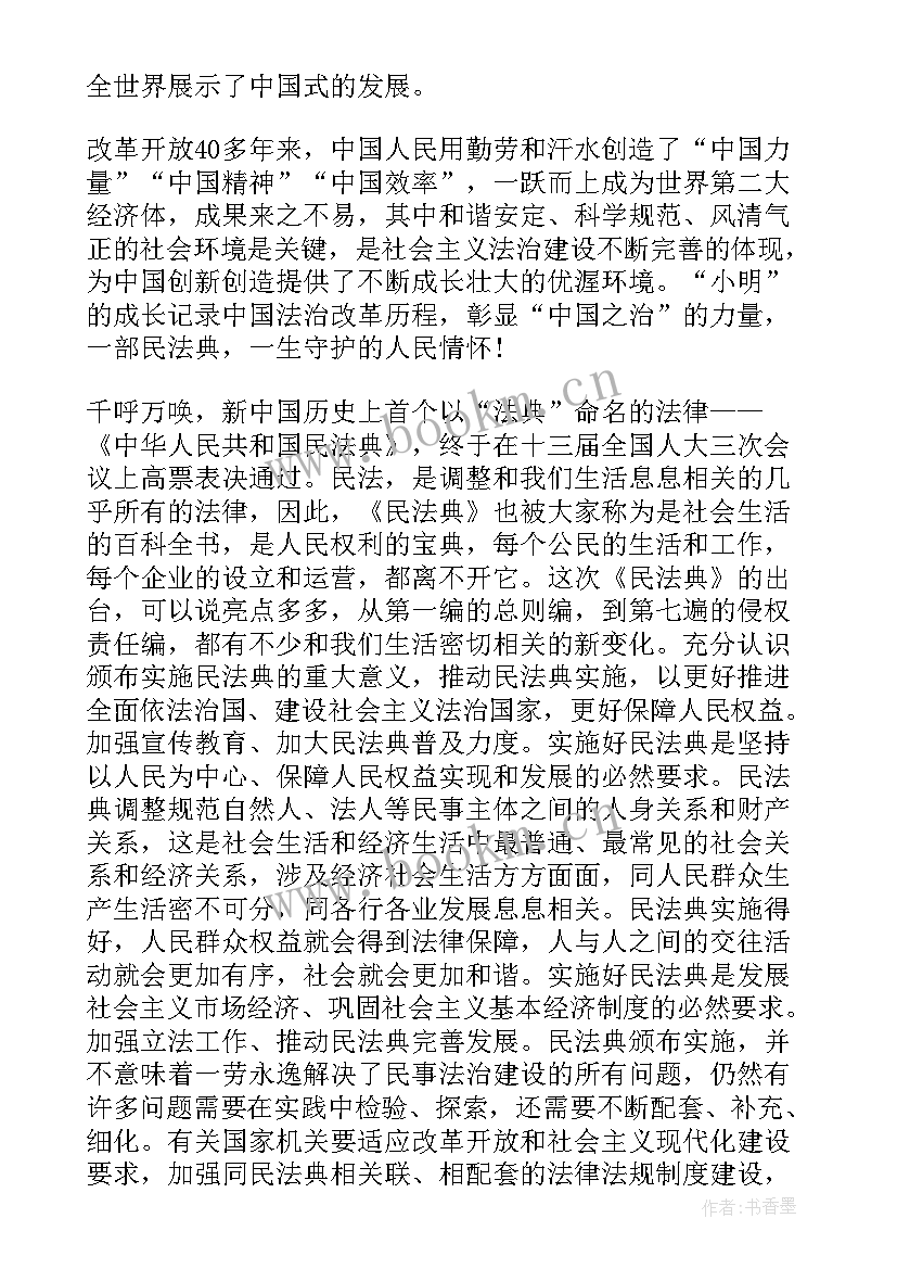 2023年领导干部对工作的心得体会 度领导干部工作心得体会(通用5篇)