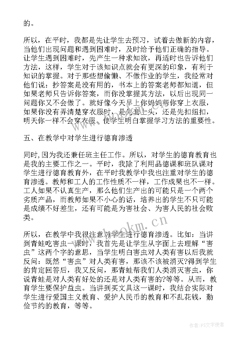 2023年超声科人员年度考核 年度考核个人工作总结(通用10篇)