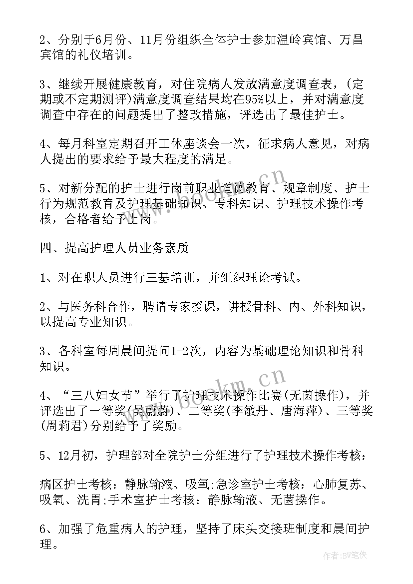 个人规划工作目标及计划 个人工作计划和目标(实用5篇)