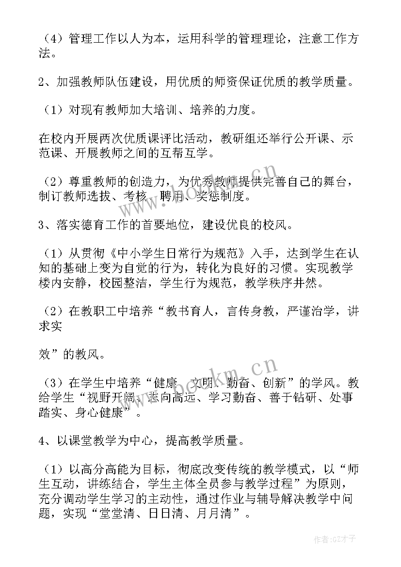 2023年口头汇报工作的技巧 单位工作总结口头汇报(实用5篇)