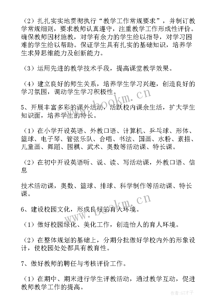 2023年口头汇报工作的技巧 单位工作总结口头汇报(实用5篇)