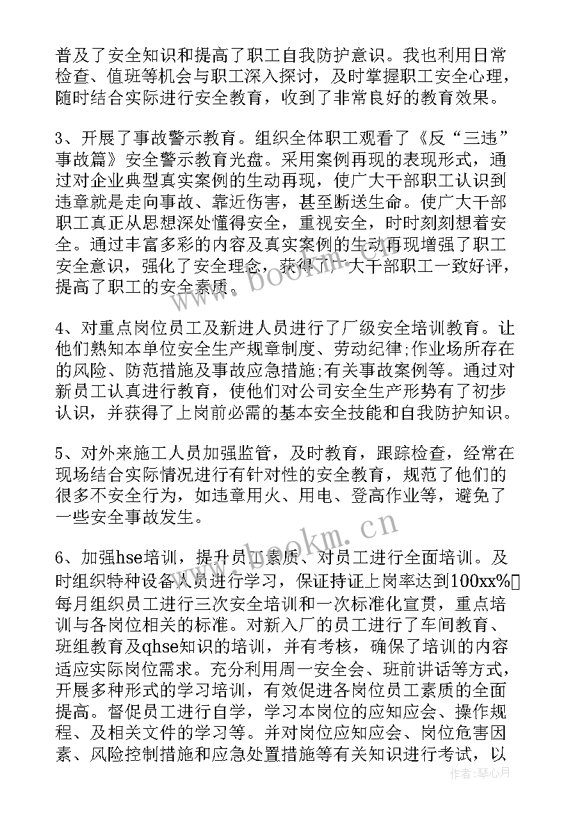 最新个人总结万能版 万能个人工作总结(大全8篇)