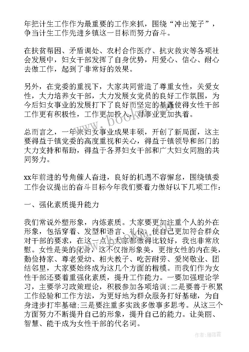 世界艾滋病日班会总结(实用6篇)