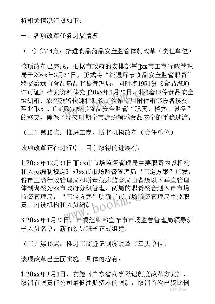 后勤半年工作总结和下半年工作计划(实用8篇)