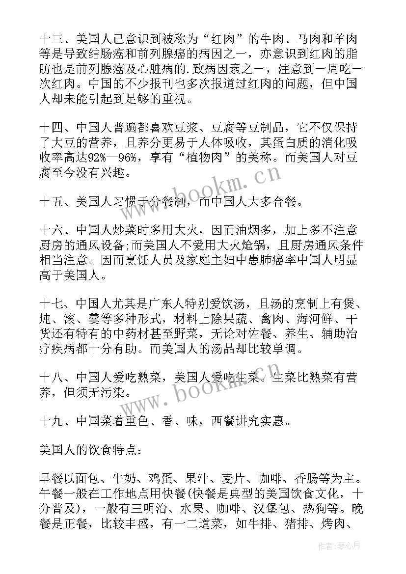 2023年美国留学合同(通用8篇)