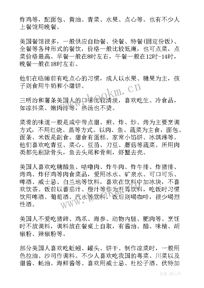 2023年美国留学合同(通用8篇)