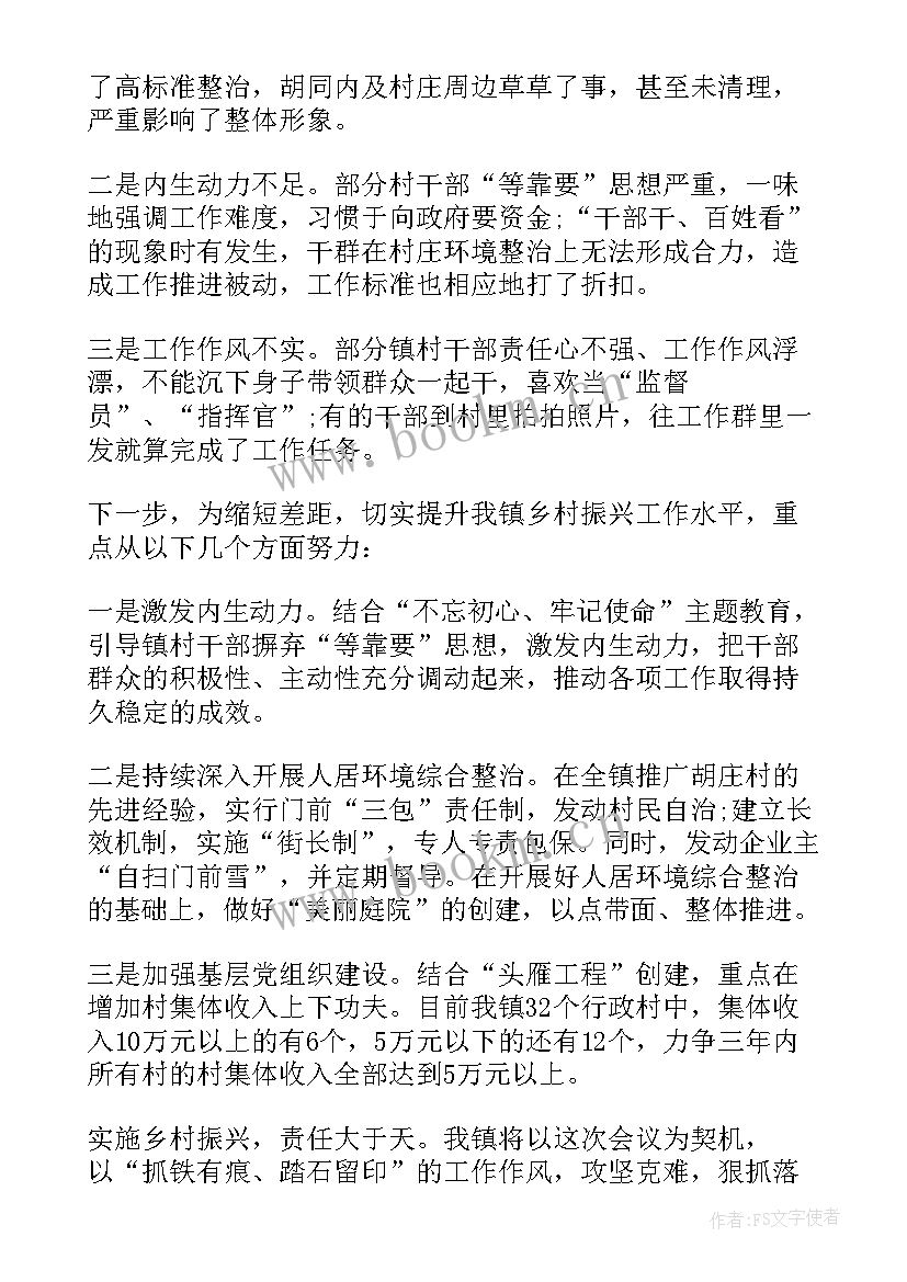 反电诈工作情况汇报 工作滞后表态性发言(精选5篇)