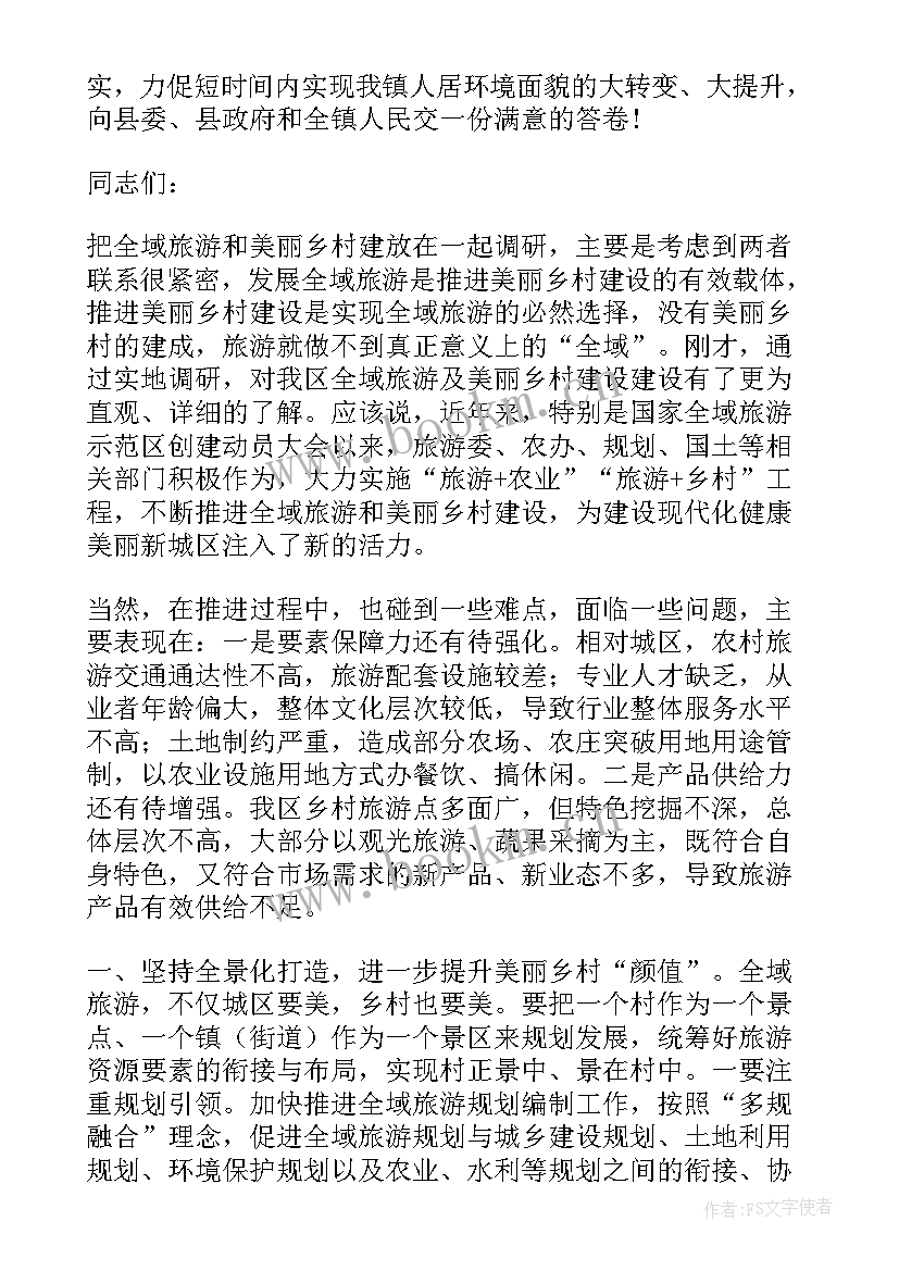 反电诈工作情况汇报 工作滞后表态性发言(精选5篇)