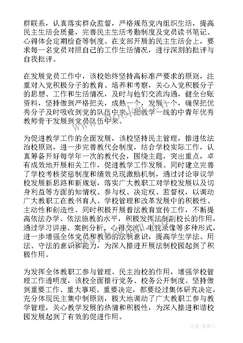 最新领导讲话稿工作总结提纲 天元领导讲话心得体会(模板9篇)