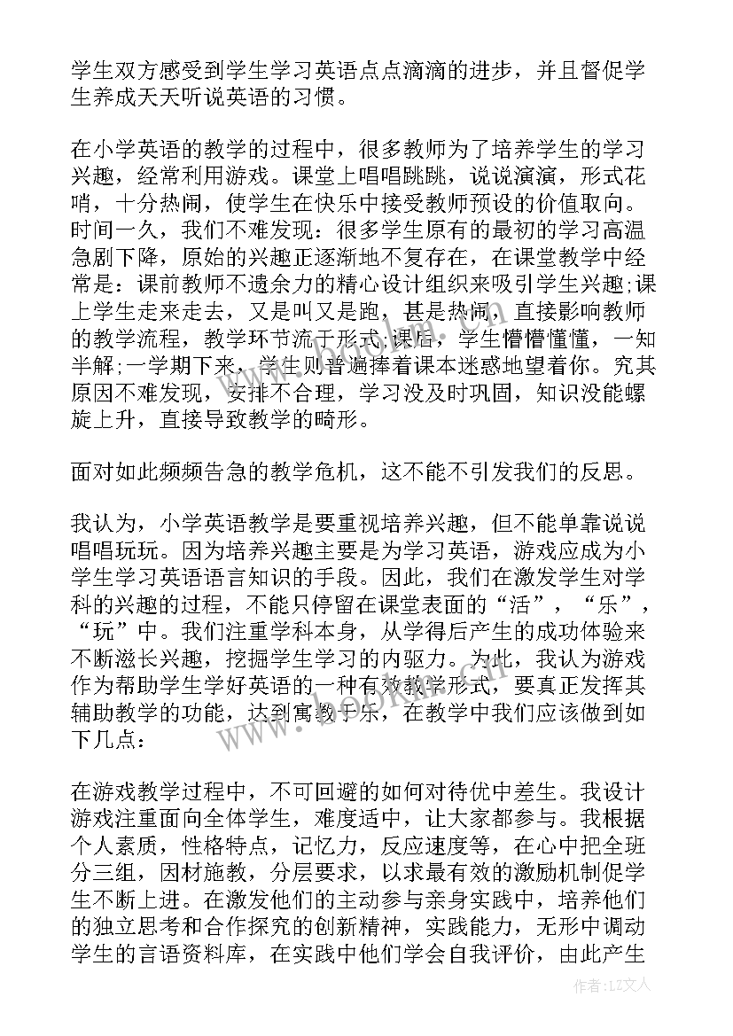 小学英语教学随笔(模板5篇)