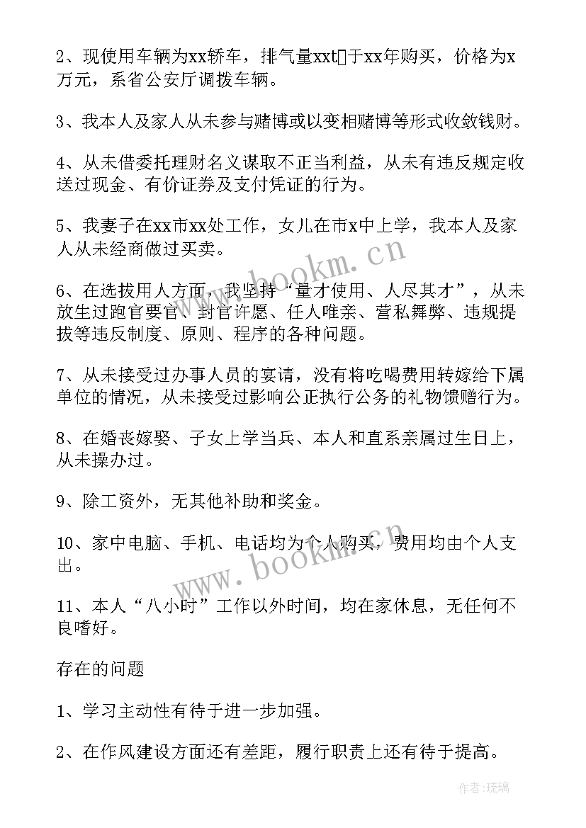 2023年统计局副局长述职述廉报告(优质7篇)