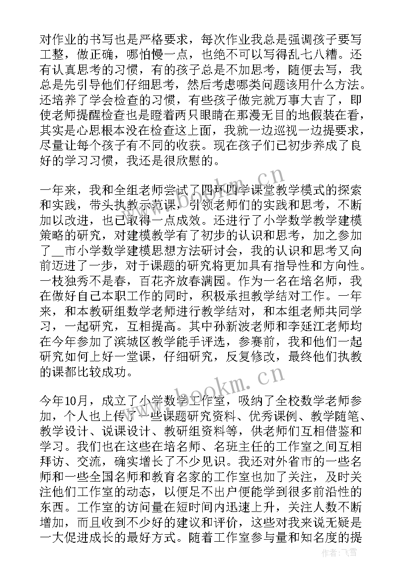 2023年物流仓储个人工作述职报告总结 仓储部个人工作述职报告(汇总5篇)