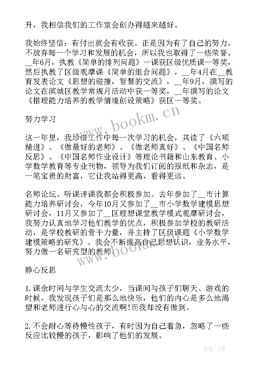 2023年物流仓储个人工作述职报告总结 仓储部个人工作述职报告(汇总5篇)