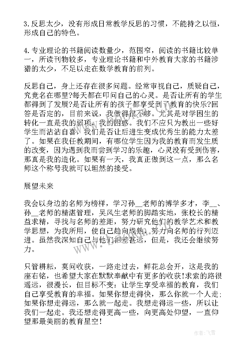 2023年物流仓储个人工作述职报告总结 仓储部个人工作述职报告(汇总5篇)