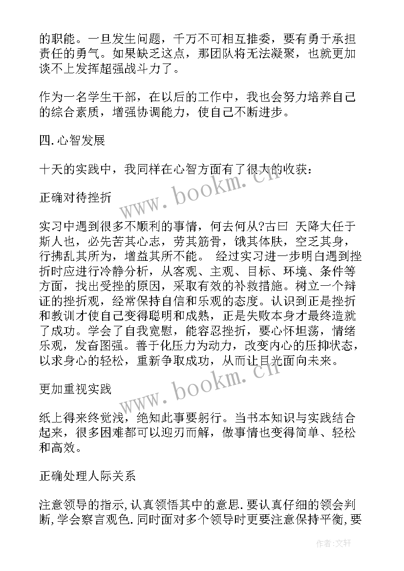 暑假企业调研报告调研目的 大学生暑假企业调研报告(模板5篇)