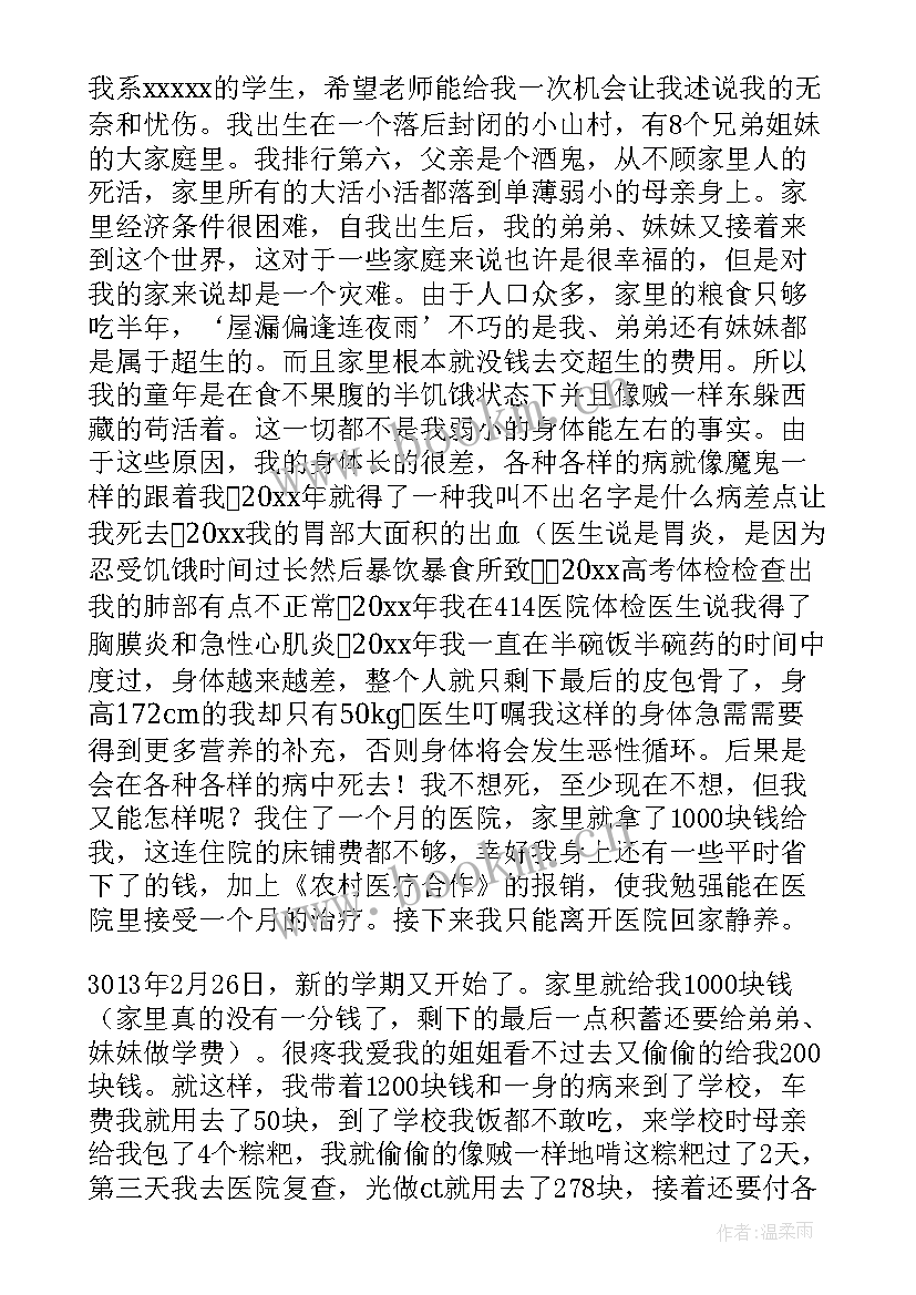 2023年检讨违反校规校纪 检讨书违反校规(优质6篇)