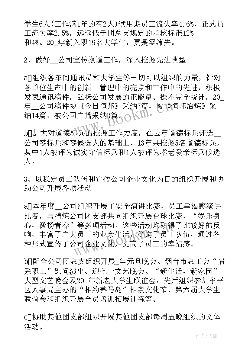 2023年保安年度工作总结(实用7篇)