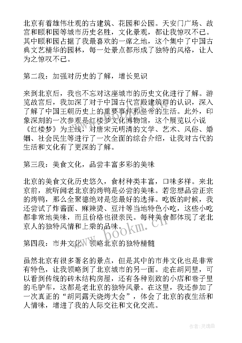 2023年律所年度总结报告(优秀9篇)