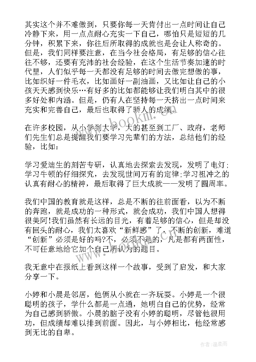 小学生国旗下讲话疫情演讲稿 小学生疫情国旗下讲话稿(优秀5篇)