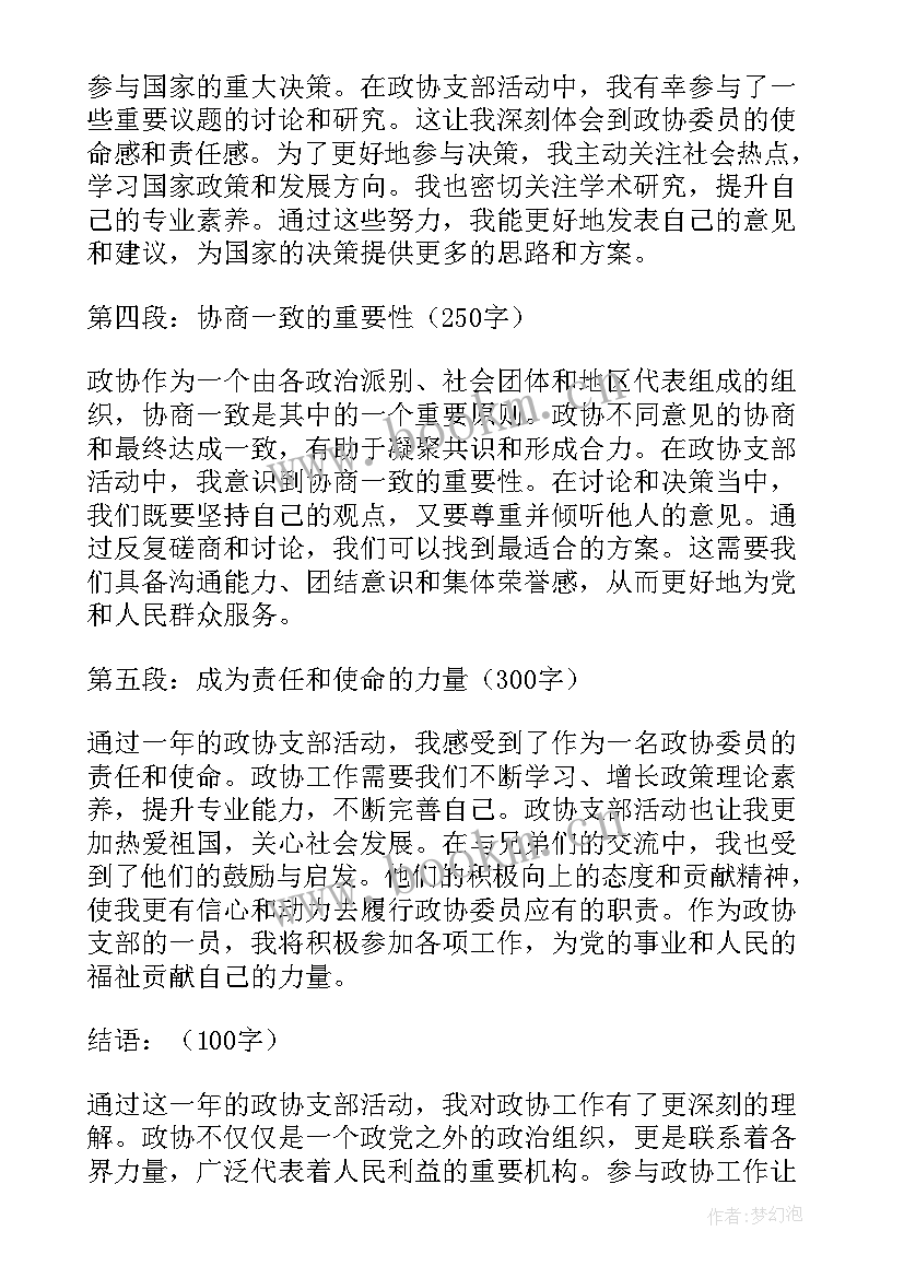 最新廉洁文化建设工作汇报(优秀5篇)