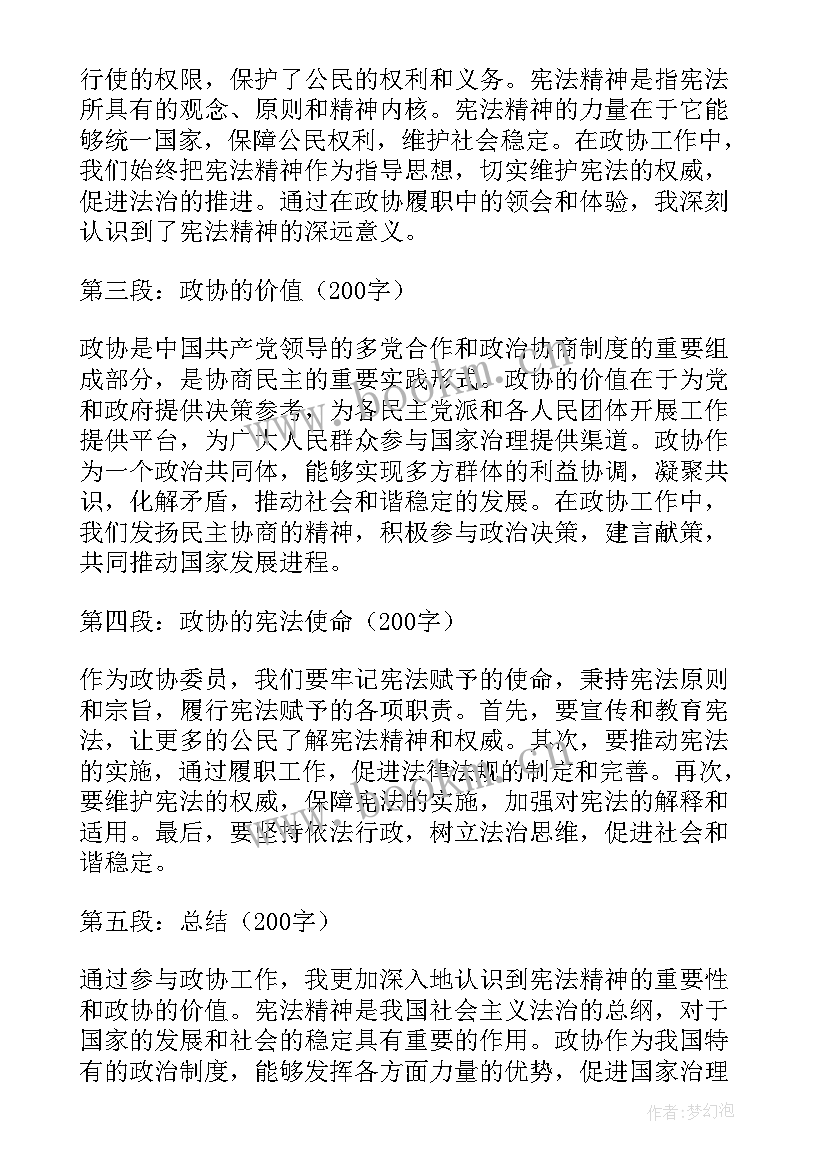 最新廉洁文化建设工作汇报(优秀5篇)