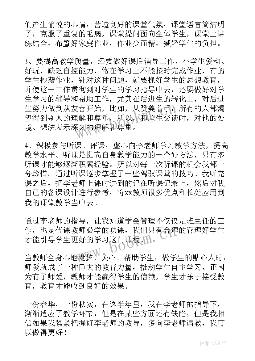 最新青蓝工程师徒结对经验分享 青蓝工程师徒结对徒弟工作计划(精选10篇)