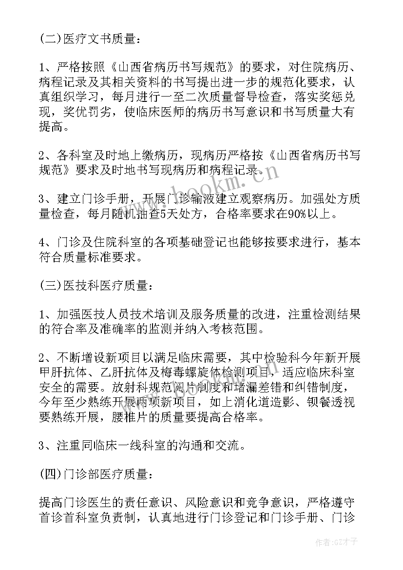 2023年后勤主任的述职 后勤述职报告完整版(大全5篇)