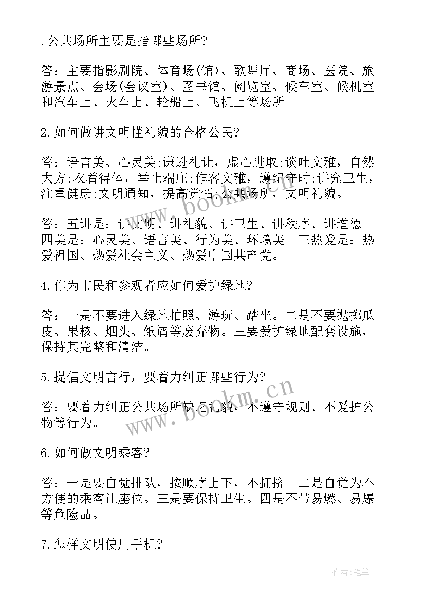 2023年校园文明如厕手抄报 校园安全文明手抄报(精选5篇)