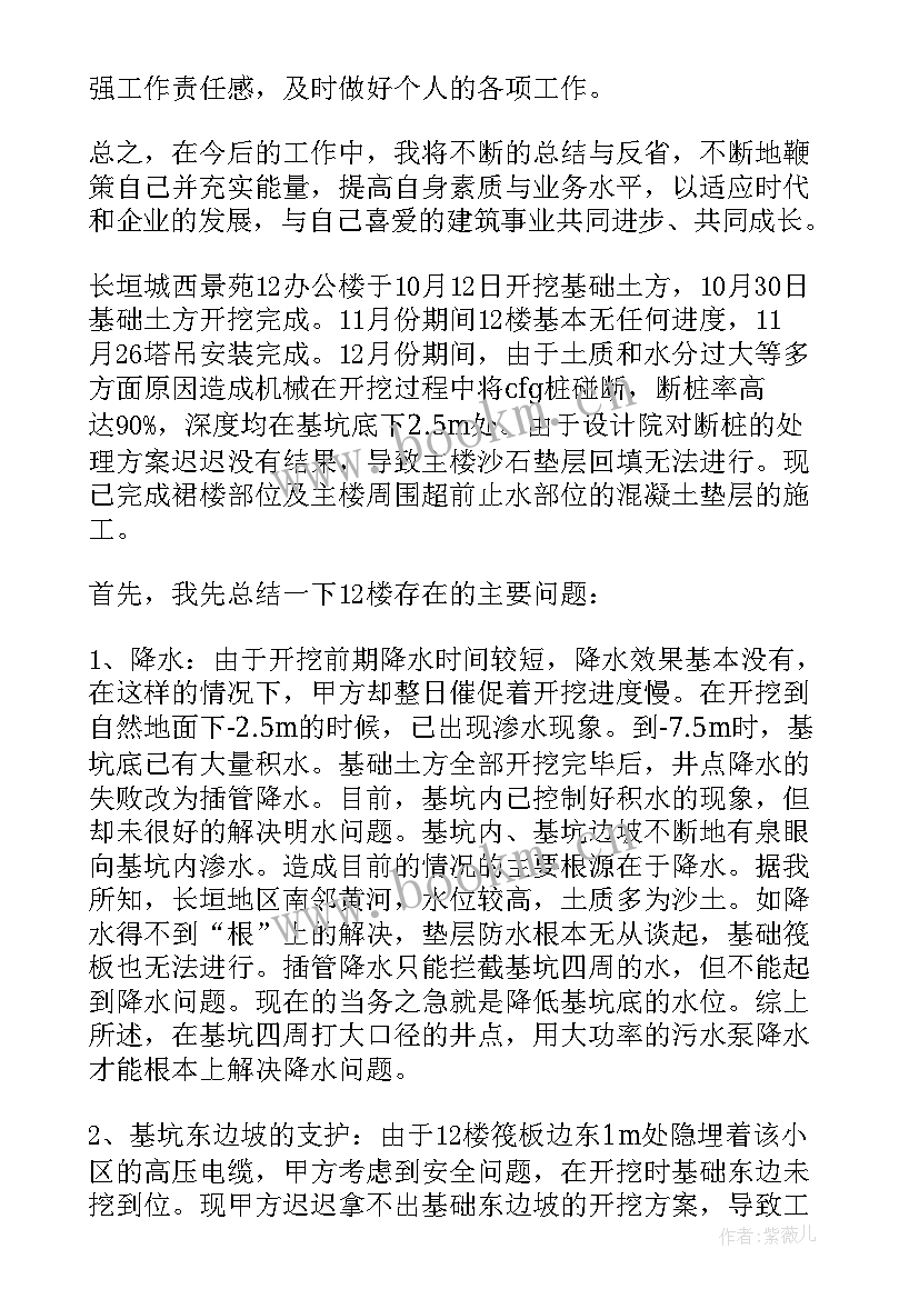 2023年宣传员年度考核个人总结 年度考核个人总结(大全9篇)