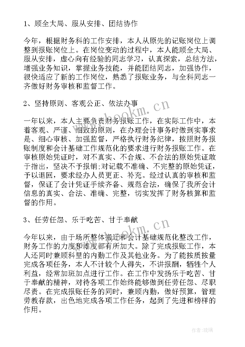 最新大学生团员个人小结(汇总5篇)