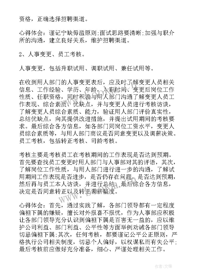 公司行政经理工作总结(实用5篇)