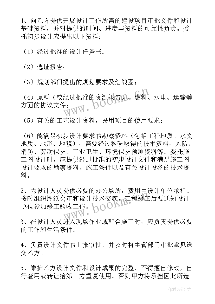 2023年工地包工程合同签(模板5篇)