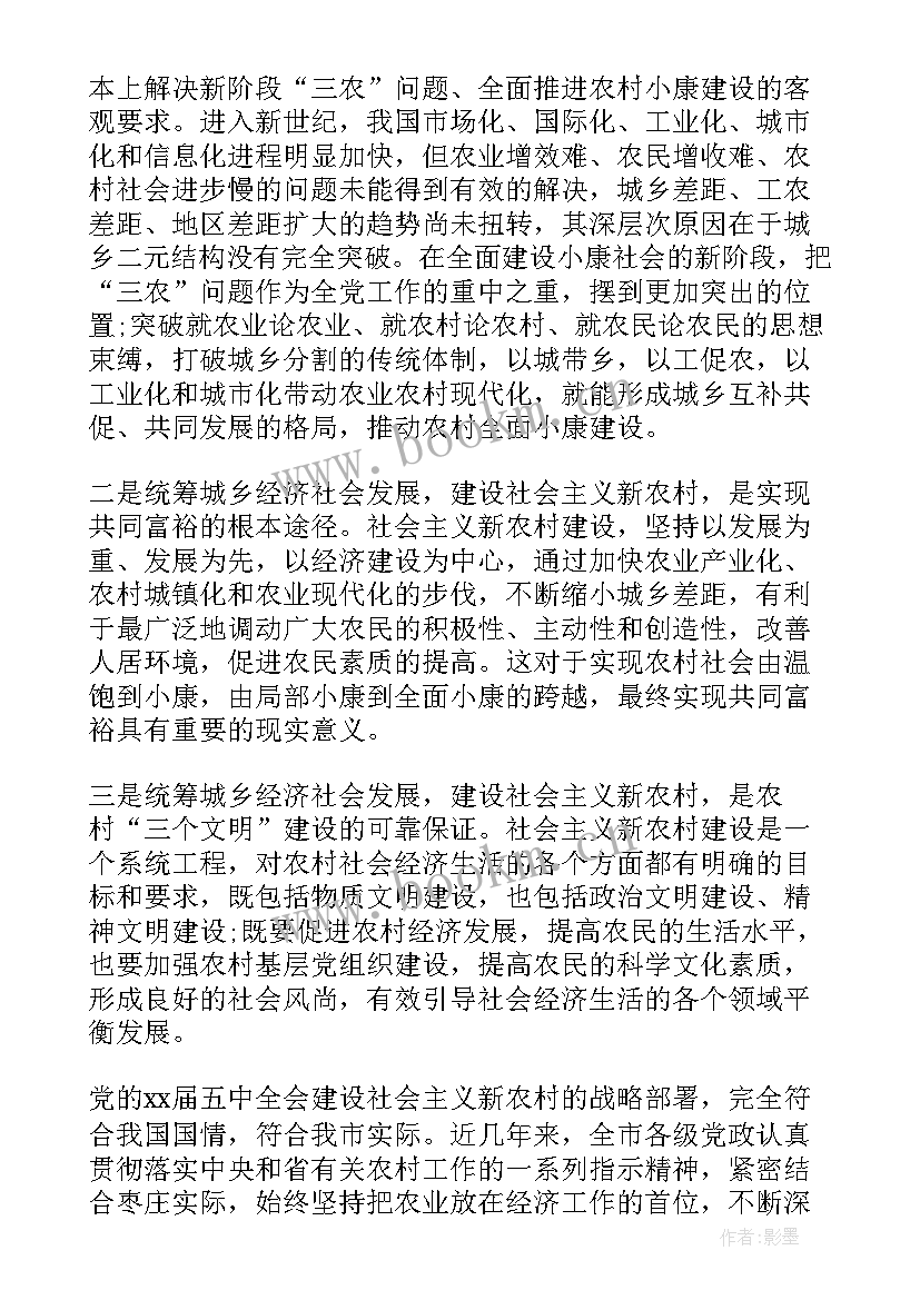 党委书记在安全会上的讲话(汇总8篇)