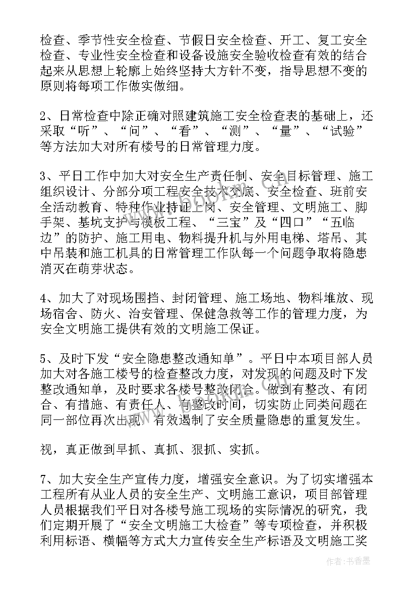 上半年工作总结总结 上半年工作总结上半年工作总结(优秀9篇)