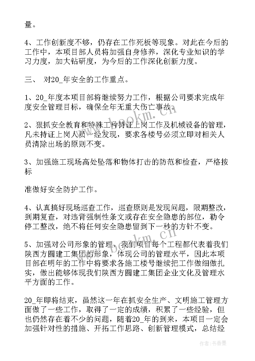 上半年工作总结总结 上半年工作总结上半年工作总结(优秀9篇)