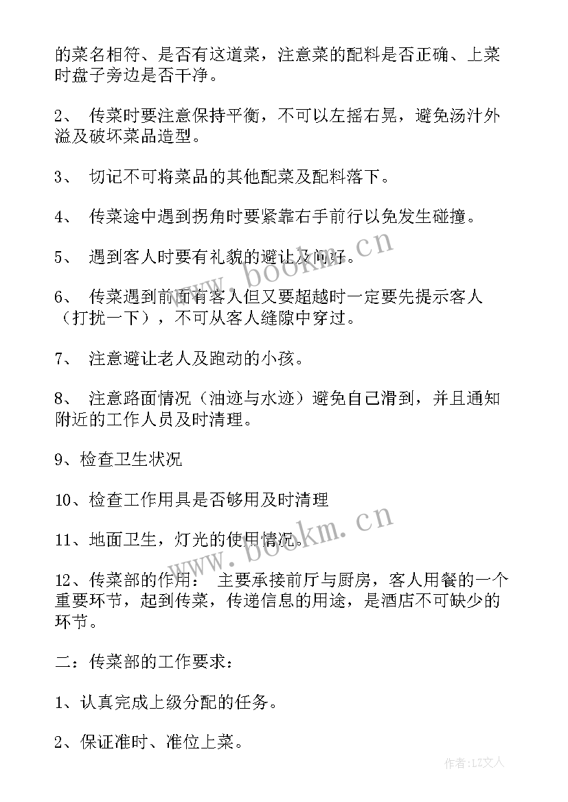 酒店年度工作总结(实用7篇)