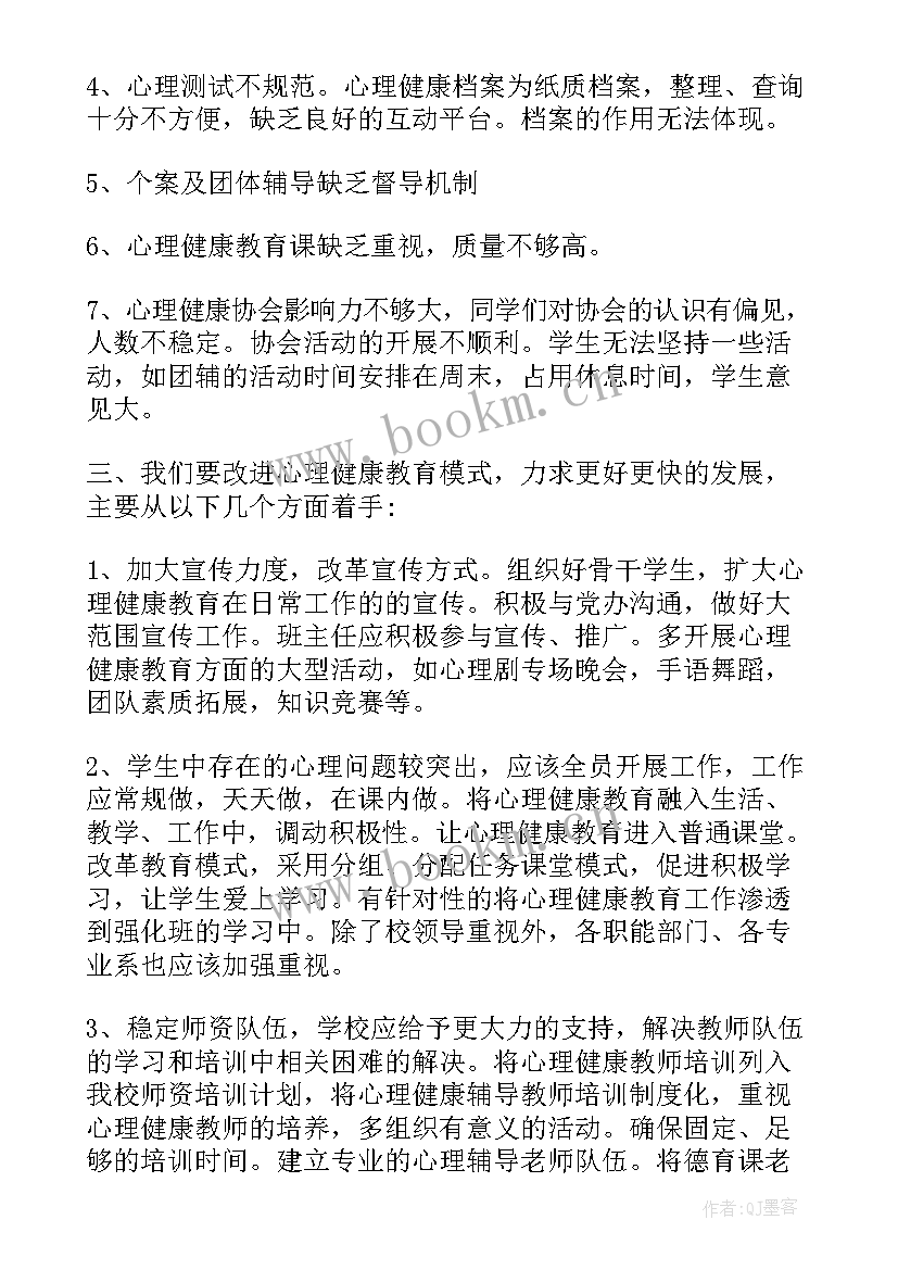 最新教育专题会议新闻稿(实用5篇)